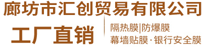 秦皇島市領諾管業有限公司